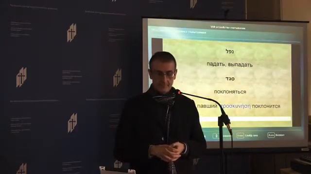 Тема: ПРОРОКИ. КНИГА ДАНИИЛА (продолжение, часть IV) смотреть онлайн