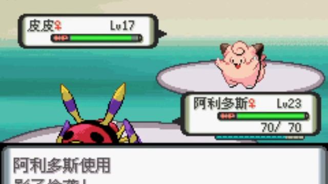 Pokemon Mercury Azoth Project Part 8 Battling Whitney As Anime Character Cheer For Us? And City Tri смотреть онлайн