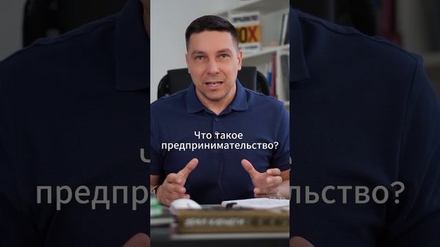 Что я чувствую став предпринимателем