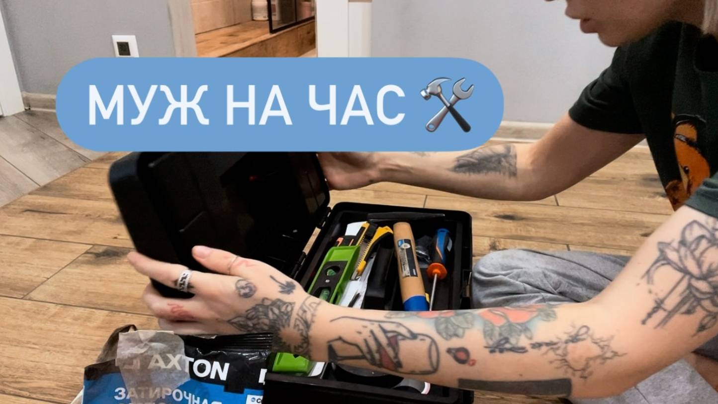 Хвастаюсь своей новой сумочкой 👜 Эта девочка умеет всё 👩🏼🔧 смотреть онлайн