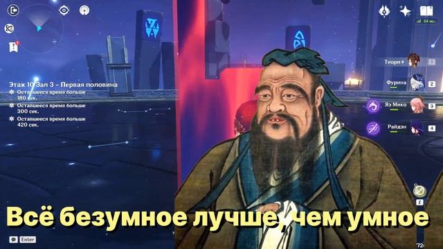 САМЫЕ СТРАННЫЕ ОТРЯДЫ GENSHIN IMPACT смотреть онлайн