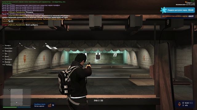 Grand Theft Auto V 2024.12.19 - 10.21.34.02.DVR смотреть онлайн