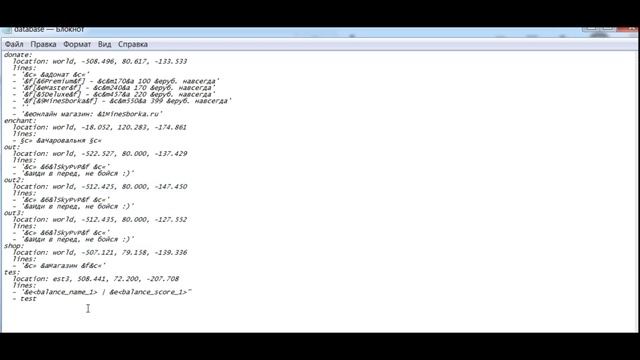 ПЛАГИН НА ТОПЫ ИГРОКОВ - LeaderHeads. Вывод лучшего игрока через таблички. Статистика достижений! смотреть онлайн