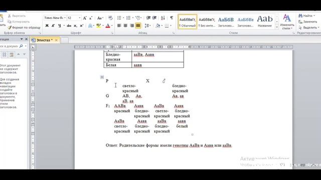 Биология с нуля. Полимерия генов + задача на полимерию. смотреть онлайн