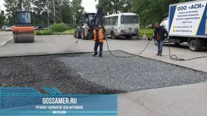 Ручной гудронатор «ГОССАМЕР» - распылитель битумной эмульсии