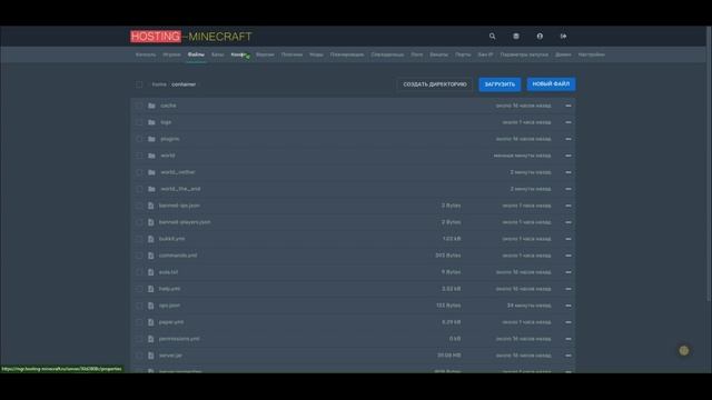 ПРОСТОЙ СПОСОБ! Как установить карту на сервер Майнкрафт смотреть онлайн