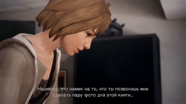 ◈Life Is Strange◈ - Эпизод 4 - Series 2 - Ведем расследование,навестили Кейт,ищем Нейтона