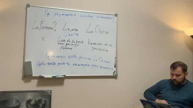 От Другого к другому 14 смотреть онлайн