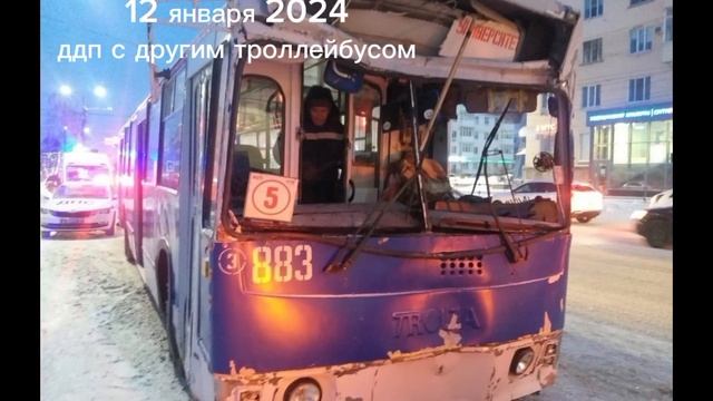 что произошло с троллейбусами в Чебоксарах смотреть онлайн