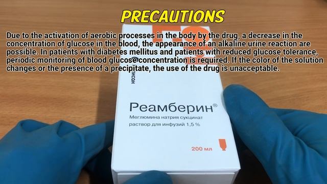 Reamberin How To Use: Uses, Dosage, Side Effects, Contraindications