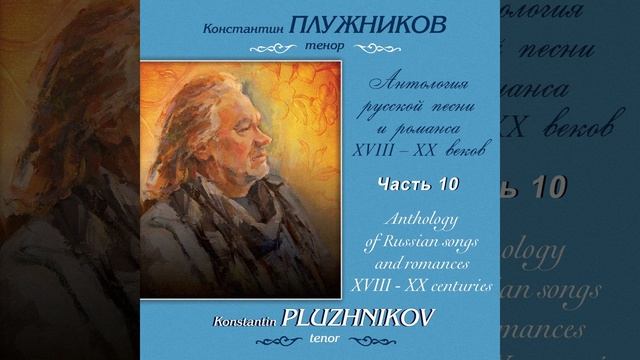 От края до края смотреть онлайн