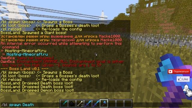 Плагин на боссов в Майнкрафт - BossLand. Как добавить боссов на сервере Minecraft? смотреть онлайн