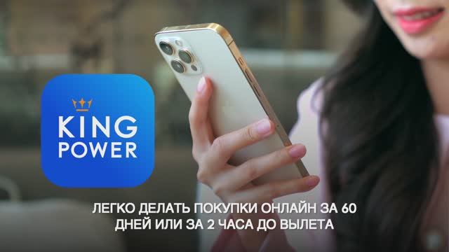 Как покупать: заказывайте и забирайте