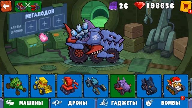 Car Eats Car 3. Чемпионат машинок: Каркула Vs Мегалодон