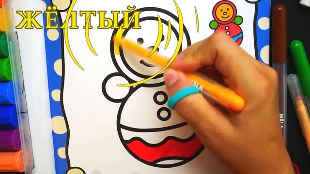 Раскраски для Детей Робот. Учим Цвета для Малышей. Раскрашка ТВ смотреть онлайн