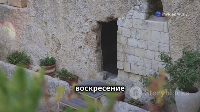 Для чего Иисус Христос пришел на Землю смотреть онлайн