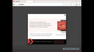 Anydesk Лицензия