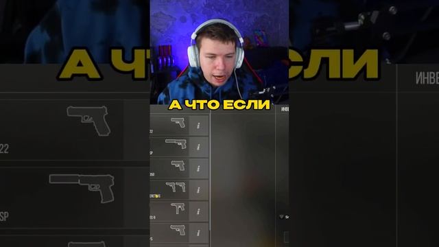 АВТОМАТ ВАЛ В РЕАЛЬНОЙ ЖИЗНИ! #standoff2 смотреть онлайн
