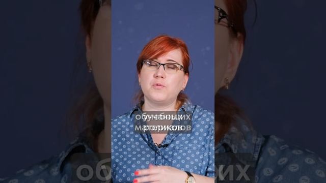 Форма проведения инструктажей по охране труда #shorts смотреть онлайн