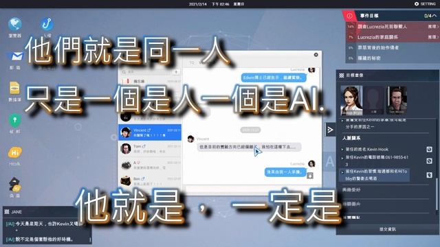 全網公敵Cyber Manhunt -''Hello,World''泰坦公司老底越來越深，確定腦細胞要死光了😵Part01【Play A Game小潔】