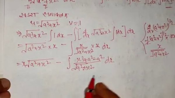 √x^2+a^2 integration || How do you integrate ∫√x2+a2 dx || Integral of Root of x^2+a^2 || Shiv sir|