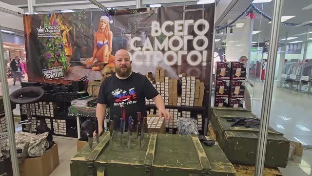 Kizlyar Supreme уже в Москве. Ждем вас на выставке Клинок! смотреть онлайн