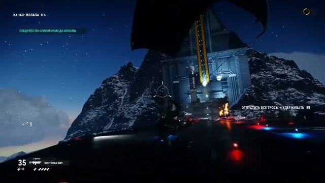 Just Cause 4 прохождение #1 смотреть онлайн