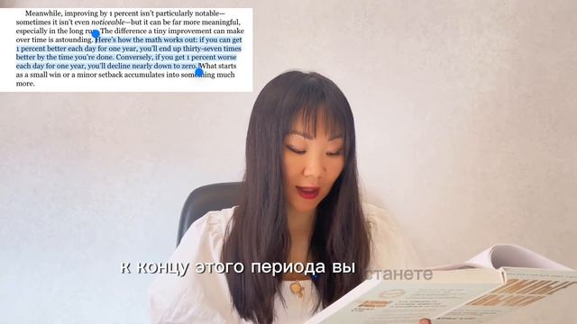 “ATOMIC HABITS ” READING IN RUSSIAN / ЧИТАЕМ ПО-РУССКИ «Атомные привычки» смотреть онлайн