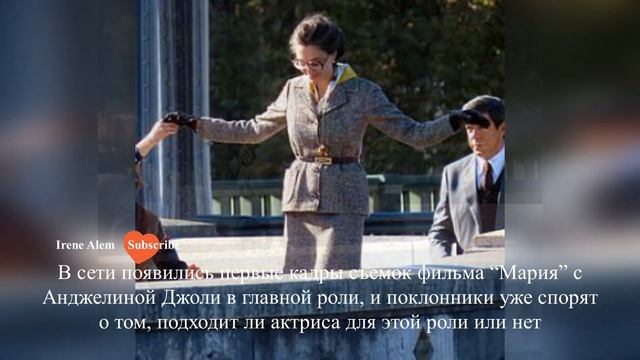 Анджелину Джоли не узнать в новой роли оперной дивы.Angelina Jolie in the new role of an opera diva смотреть онлайн