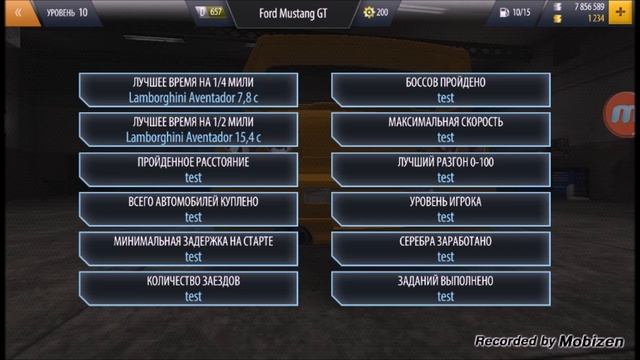 DBm тестовая сборка 1 3 смотреть онлайн
