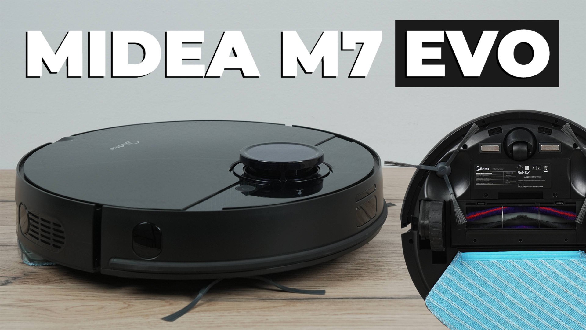 Midea VCR M7 EVO: МОЩНЫЙ (8000 Па) и при этом НЕДОРОГОЙ робот-пылесос🔥 ОБЗОР и ТЕСТ✅ смотреть онлайн