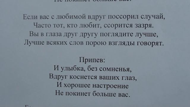 Онлайн занятие для получателей социальных услуг смотреть онлайн