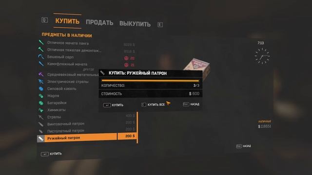 Dying Light | Прохождение на Кошмаре | #11 смотреть онлайн