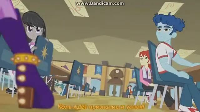 RUS Sub / ♫] MLP: Equestria Girls 2 - Rainbow Rocks(Мой перевод и озвучка.) смотреть онлайн