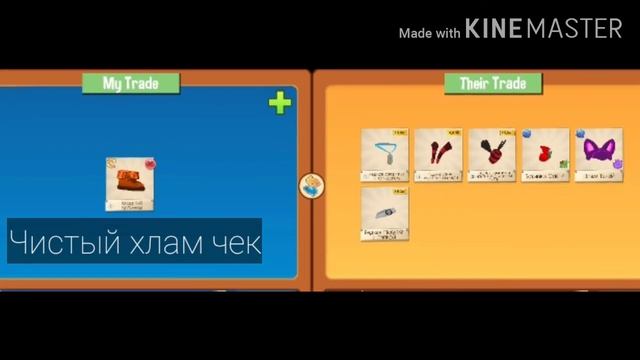 На то меняют Модные ботинки 😉🤔😄 смотреть онлайн