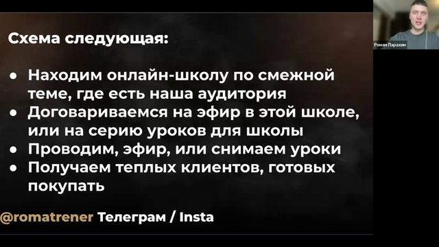 Эфир 5 способов привлечения клиентов смотреть онлайн