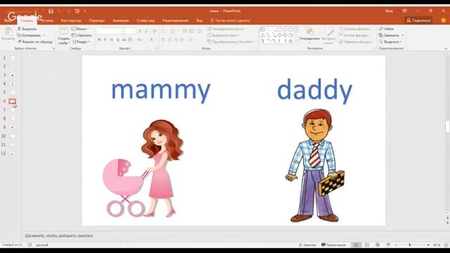 Видео уроки по английскому языку за 1 класс. Урок 1. смотреть онлайн