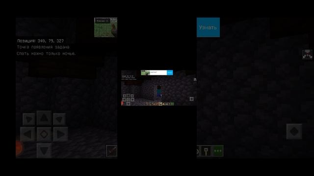 дом в аванпосте.