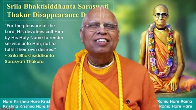 2024 декабрь 19 | Джапа  - Е.С. Локанатха Свами