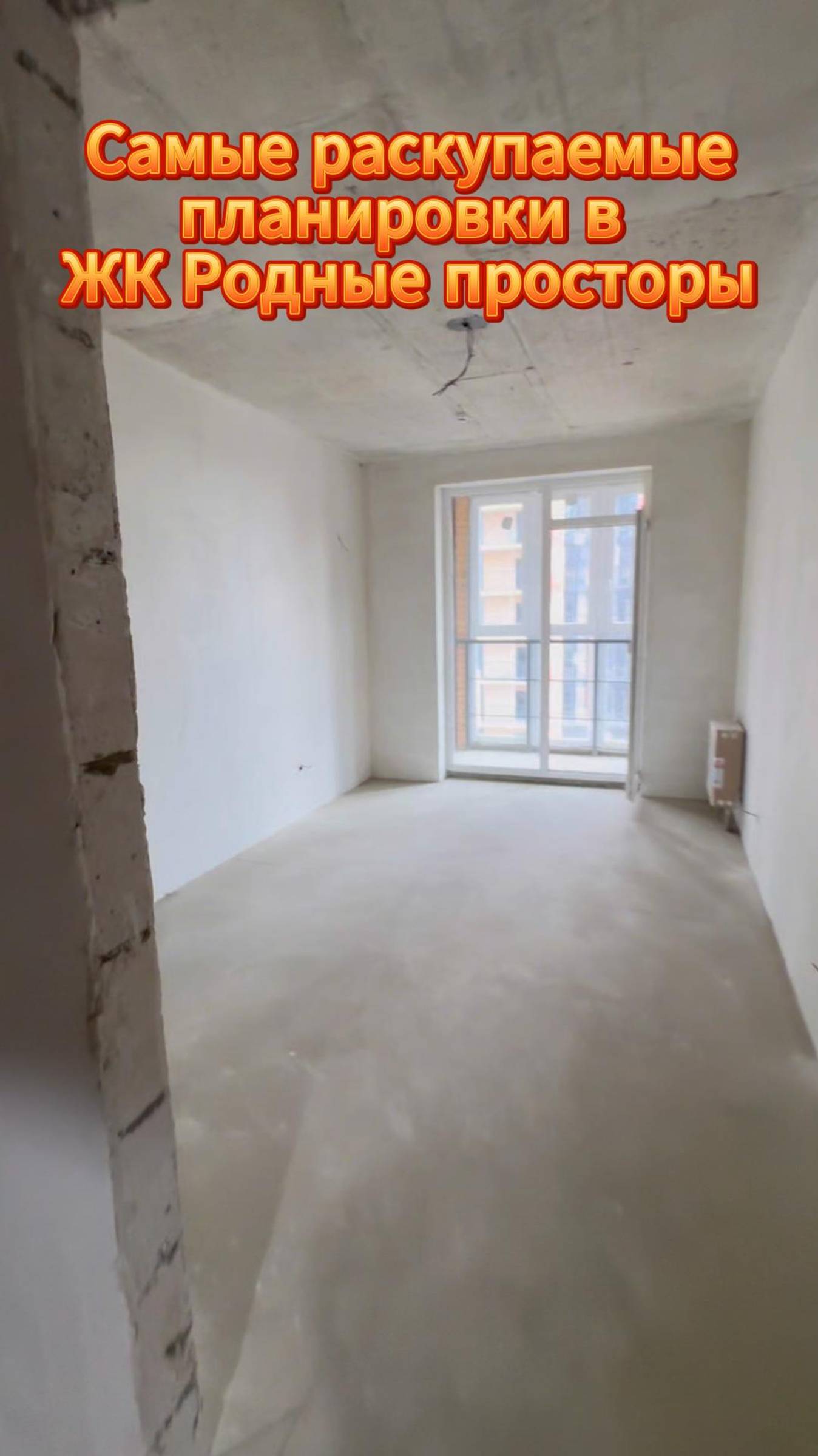 Недвижимость в Краснодаре и Краснодарском крае 2024: Купить Квартиру, Дом | Ипотека и Аренда смотреть онлайн