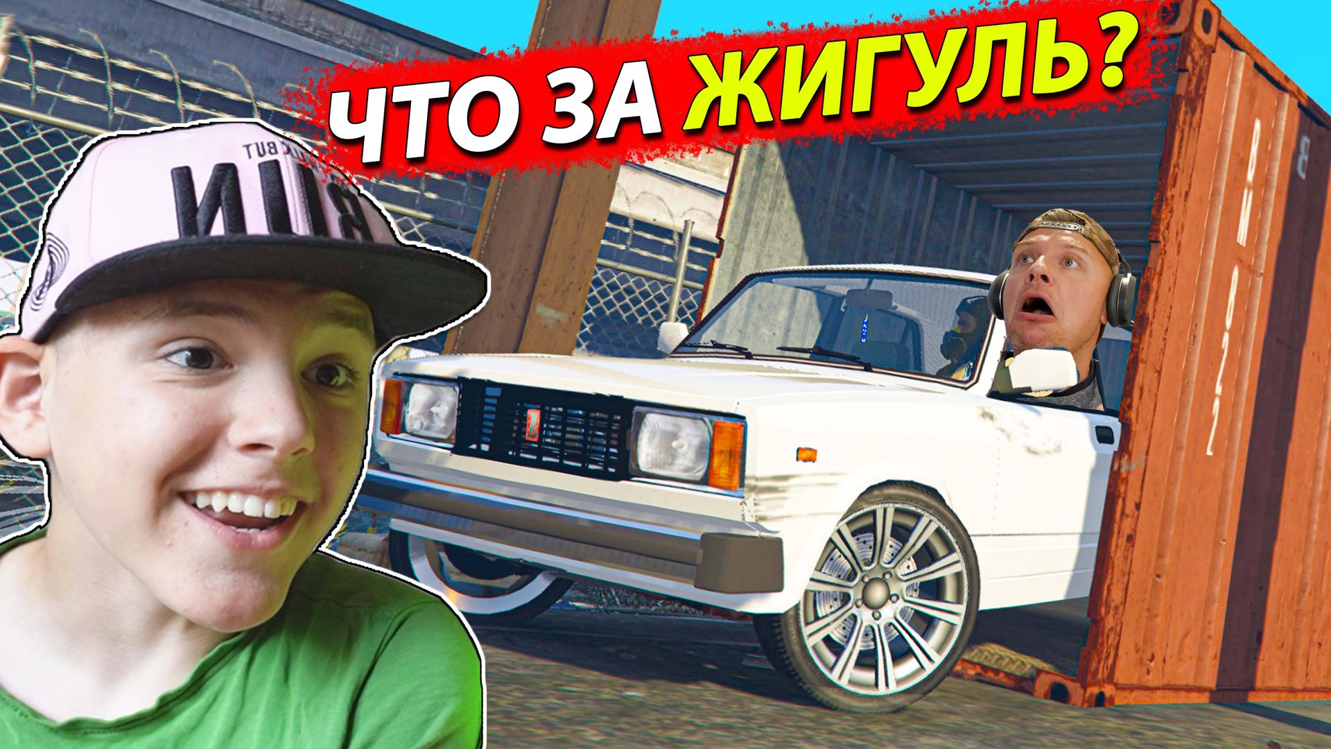 ЖИГУЛЬ Испортил РУЛЬ!!! Тюнинг ВАЗ 2105 в ГТА 5 смотреть онлайн