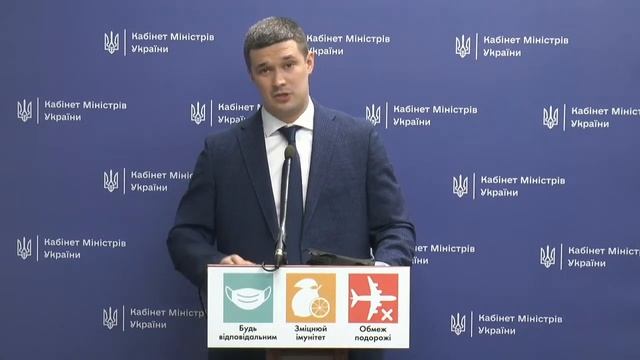 Схвалено історичну постанову про відкриття даних, якими володіє держава смотреть онлайн