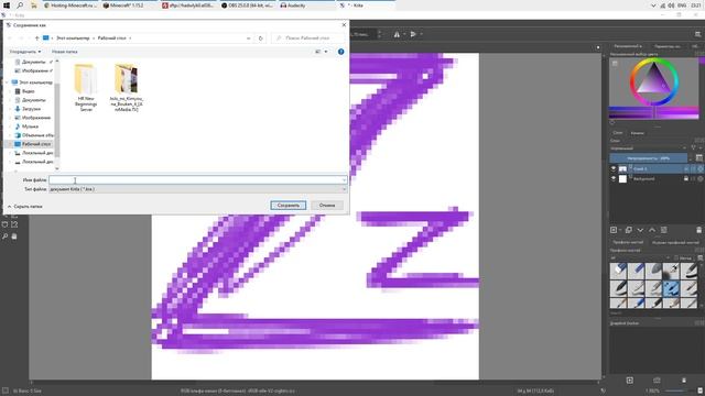 Как поставить иконку на сервер Майнкрафт? Как загрузить картинку на сервер Minecraft? смотреть онлайн