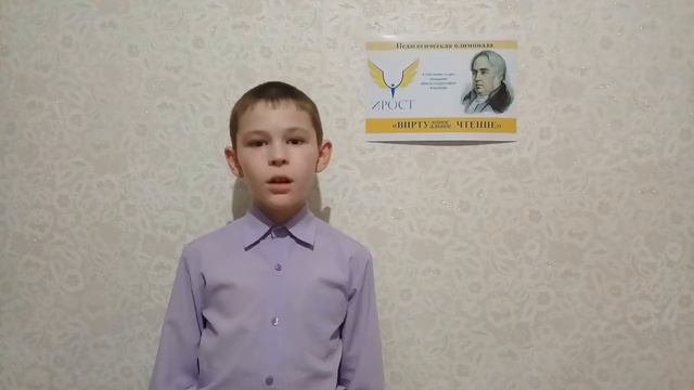 Мацкевич Егор И А Крылов Ворона и лисица смотреть онлайн