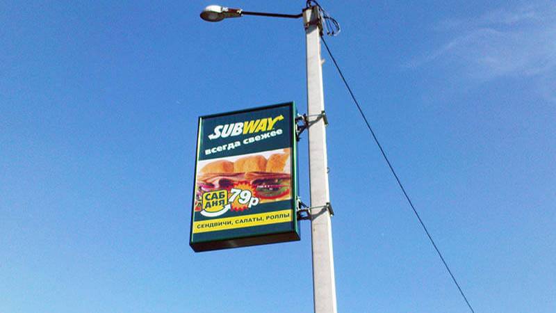 Размещение рекламы на панель-кронштейнах смотреть онлайн