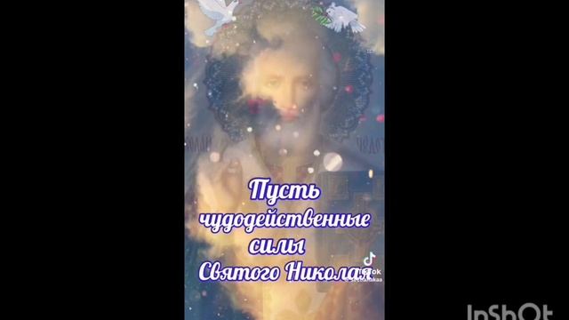 19 Декабря смотреть онлайн