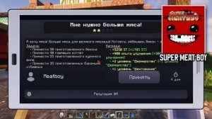 все ОТСЫЛКИ из сезона ПОСЛЕДНЯЯ РЕАЛЬНОСТЬ • сборник