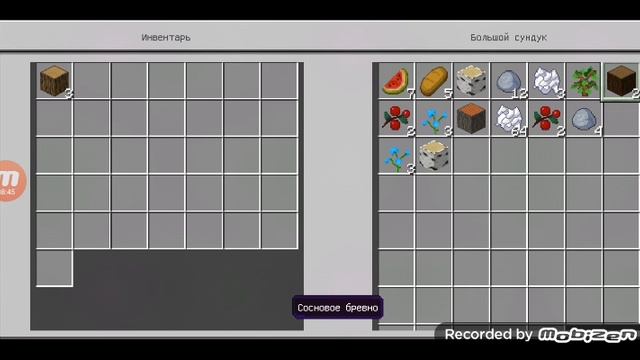 Minecraft one block survival (перевод) Майнкрафт 1 блок выживание