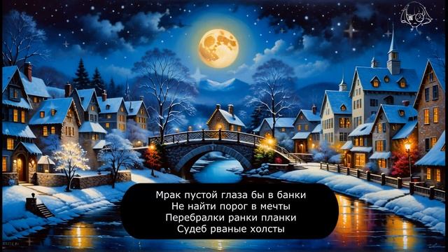 "Похищение чудес". Аудио стихотворение. Фрэш Органс. смотреть онлайн