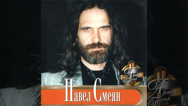 Не верьте январю смотреть онлайн